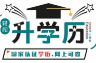 萍乡市如何拿到大专文凭成考专升本数学考试