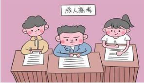 广东省2021正规考取成人高考,